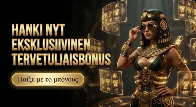 N1 Casino
